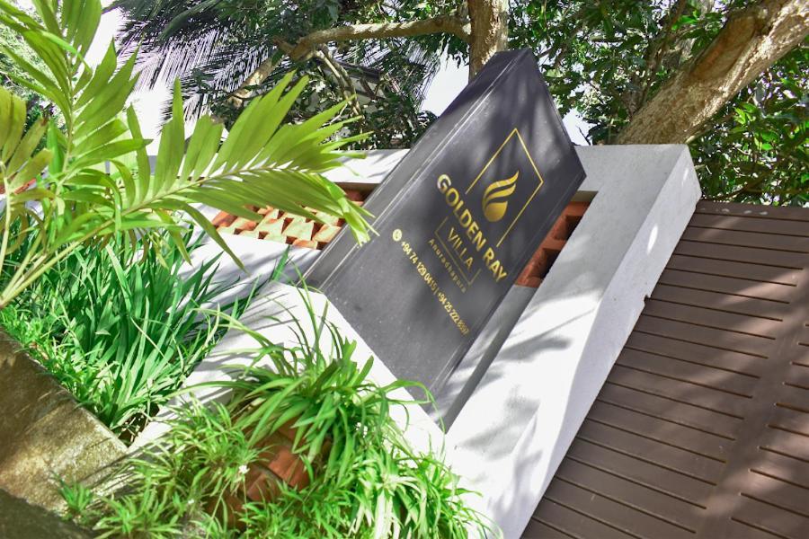 Golden Ray Villa Anuradhapura Exterior photo